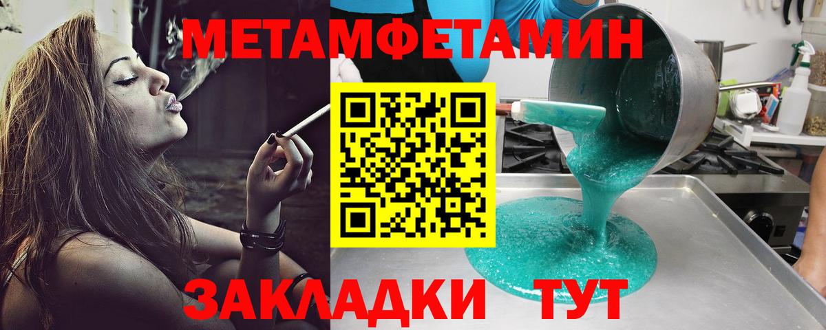 Amphetamine VHQ Красноярск