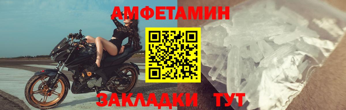 Канабис Красноярск