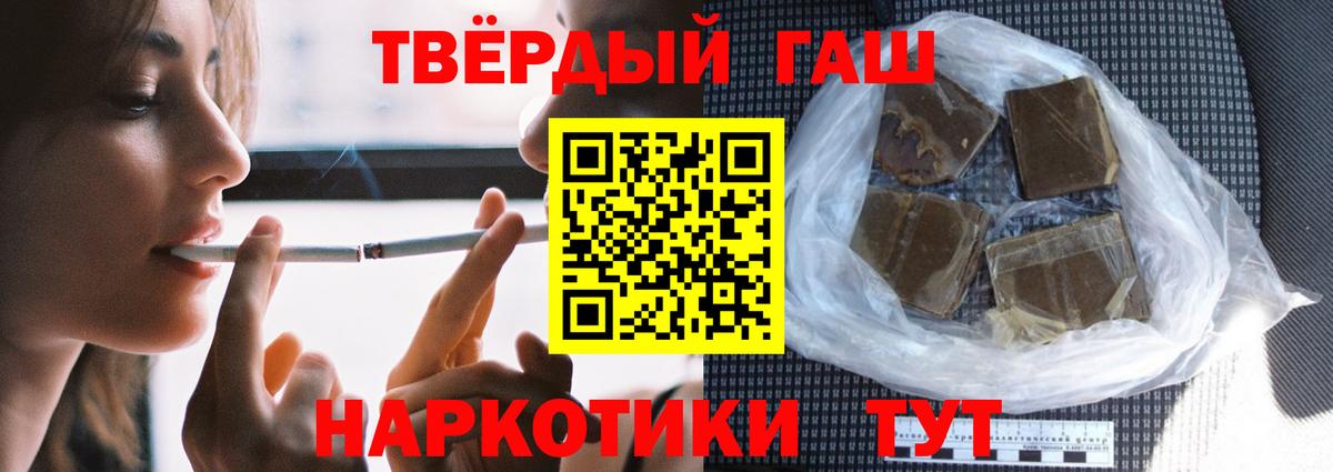 Гашиш Ice-O-Lator Красноярск