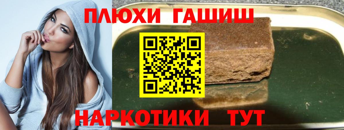 Красноярск  Гашиш гарик  цена наркотик  Вход с VPN  ГАШИШ убойный 