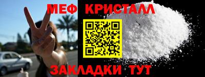 прущие крисы Заволжье