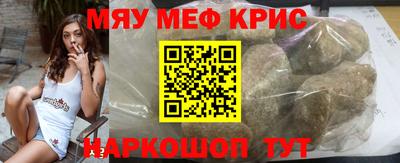 прущие крисы Заволжье