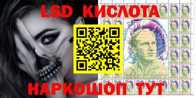 прущие крисы Заволжье