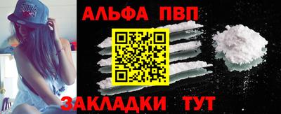 прущие крисы Заволжье