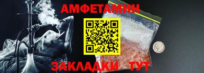 прущие крисы Заволжье
