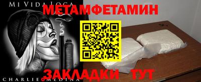 прущие крисы Заволжье