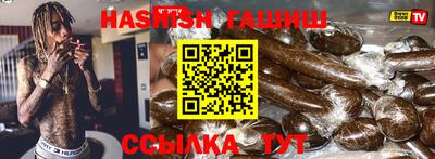 прущие крисы Заволжье
