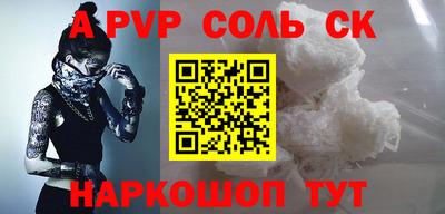 прущие крисы Заволжье