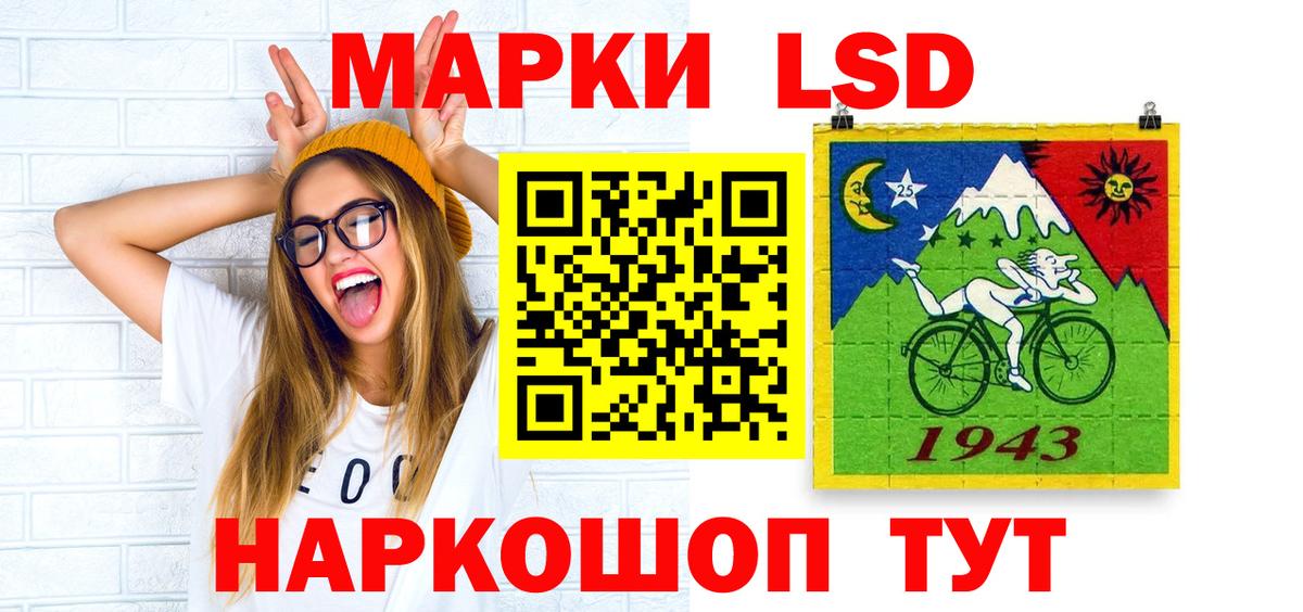 Лсд 25 экстази кислота Красноярск