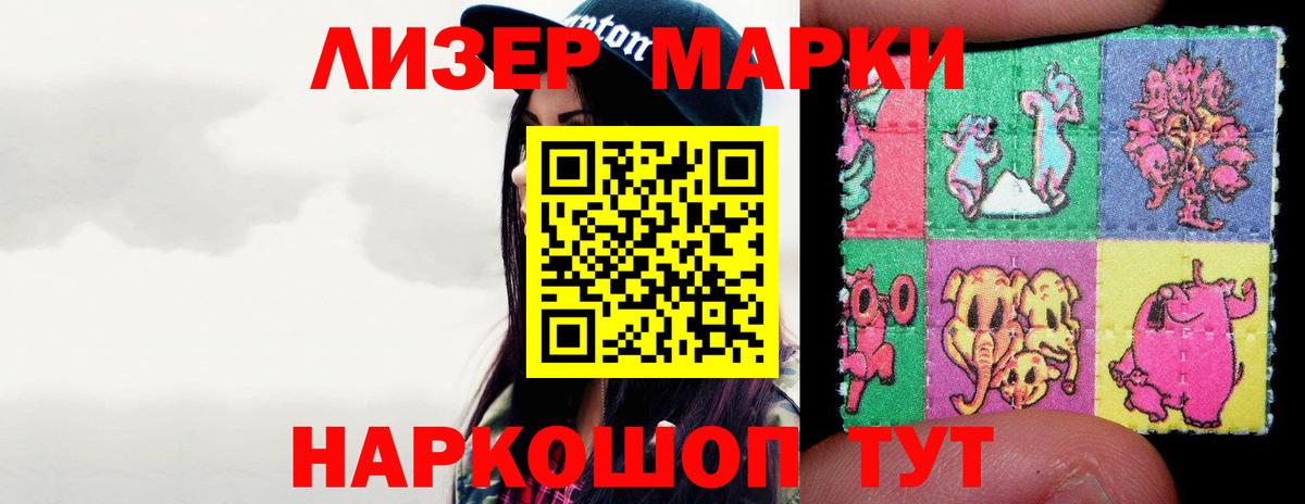 Лсд 25 экстази кислота  Вход с VPN  Красноярск  Лсд 25 экстази кислота 