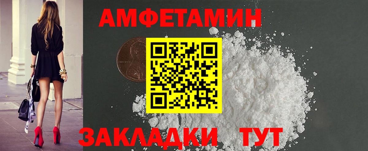 МЕТАМФЕТАМИН кристалл  Вход с VPN  Красноярск  МЕТАМФЕТАМИН кристалл 