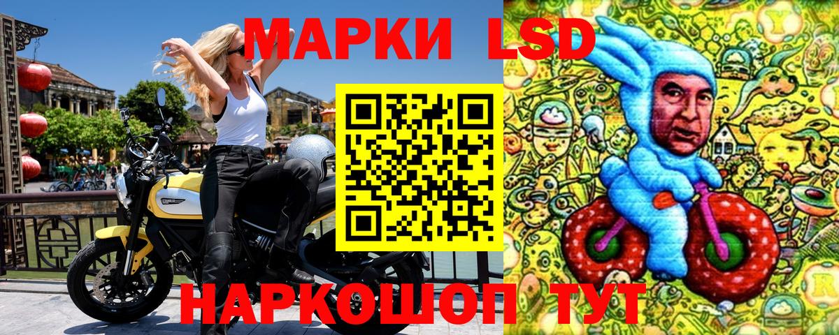 Марки N-bome 1,8мг Красноярск