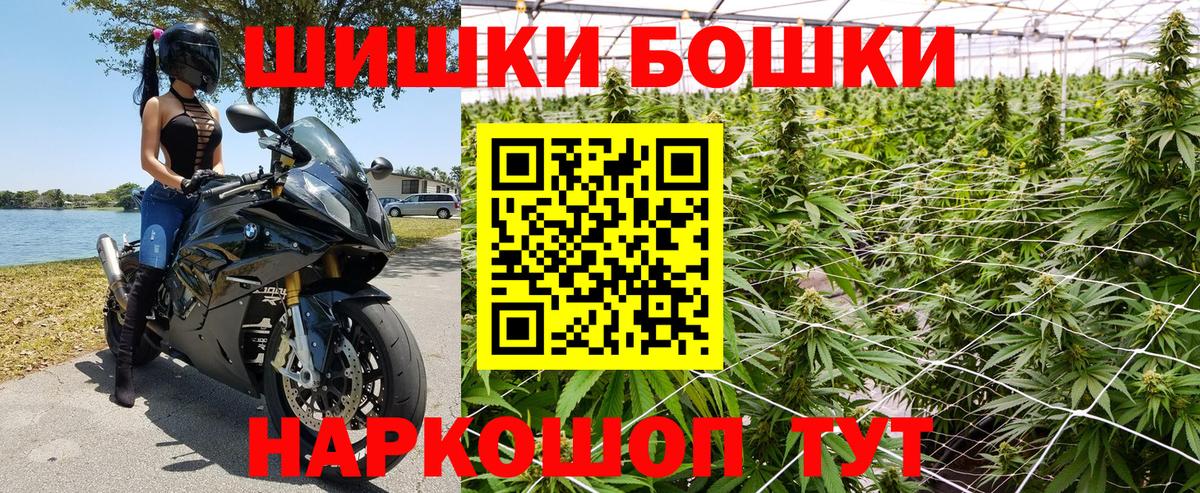 МАРИХУАНА ГИДРОПОН  Вход с VPN  Каннабис план  Красноярск  Бошки Шишки планчик 
